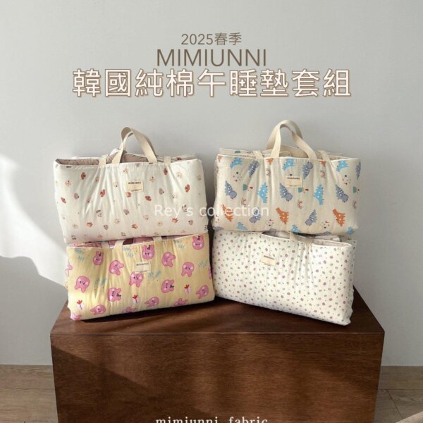 韓國mimiunni 2025春夏款幼兒園睡袋 兒童午睡墊組