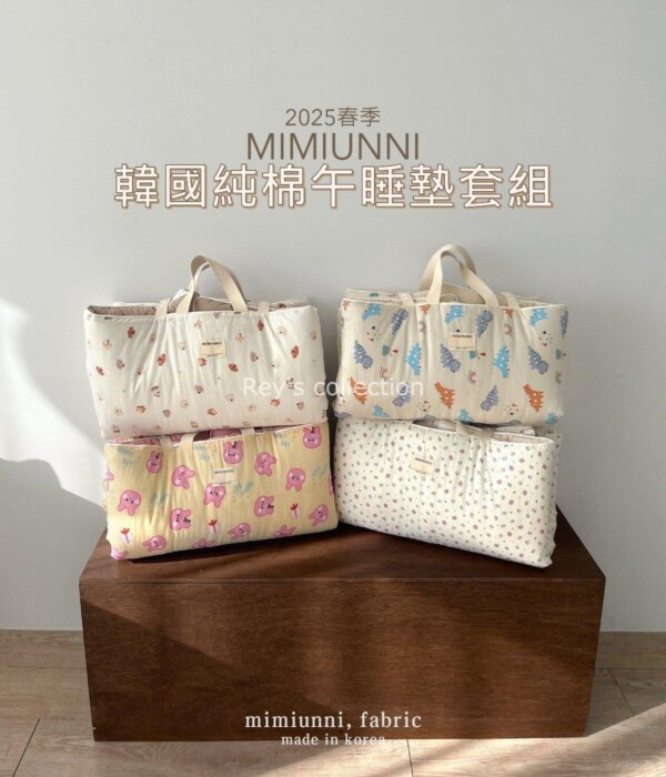 韓國mimiunni 2025春夏款幼兒園睡袋 兒童午睡墊組