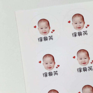 韓國客製化寶寶大頭照片姓名貼