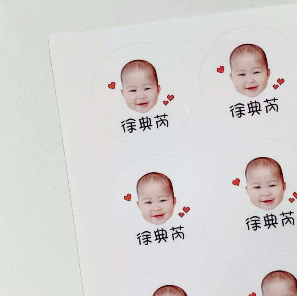 韓國客製化寶寶大頭照片姓名貼