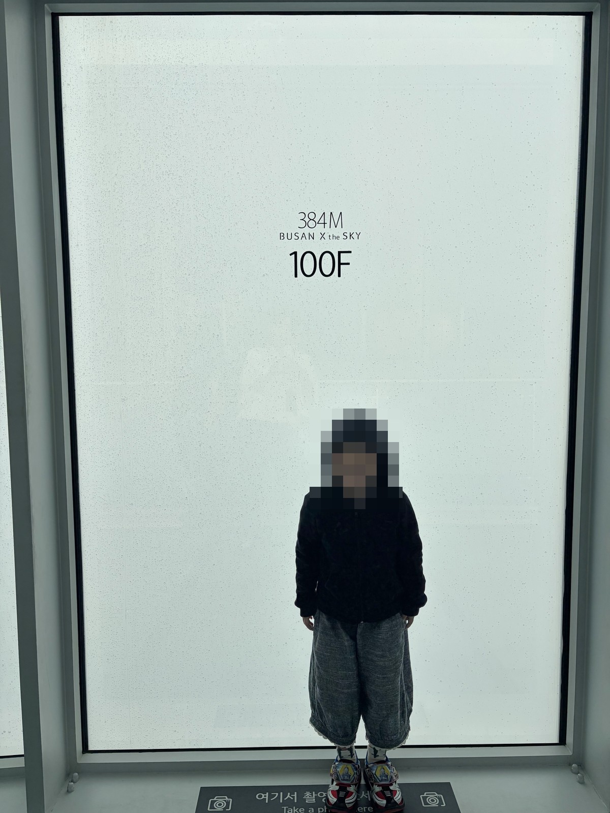 孩子站在BUSAN X the SKY 100F白色拍照牆前