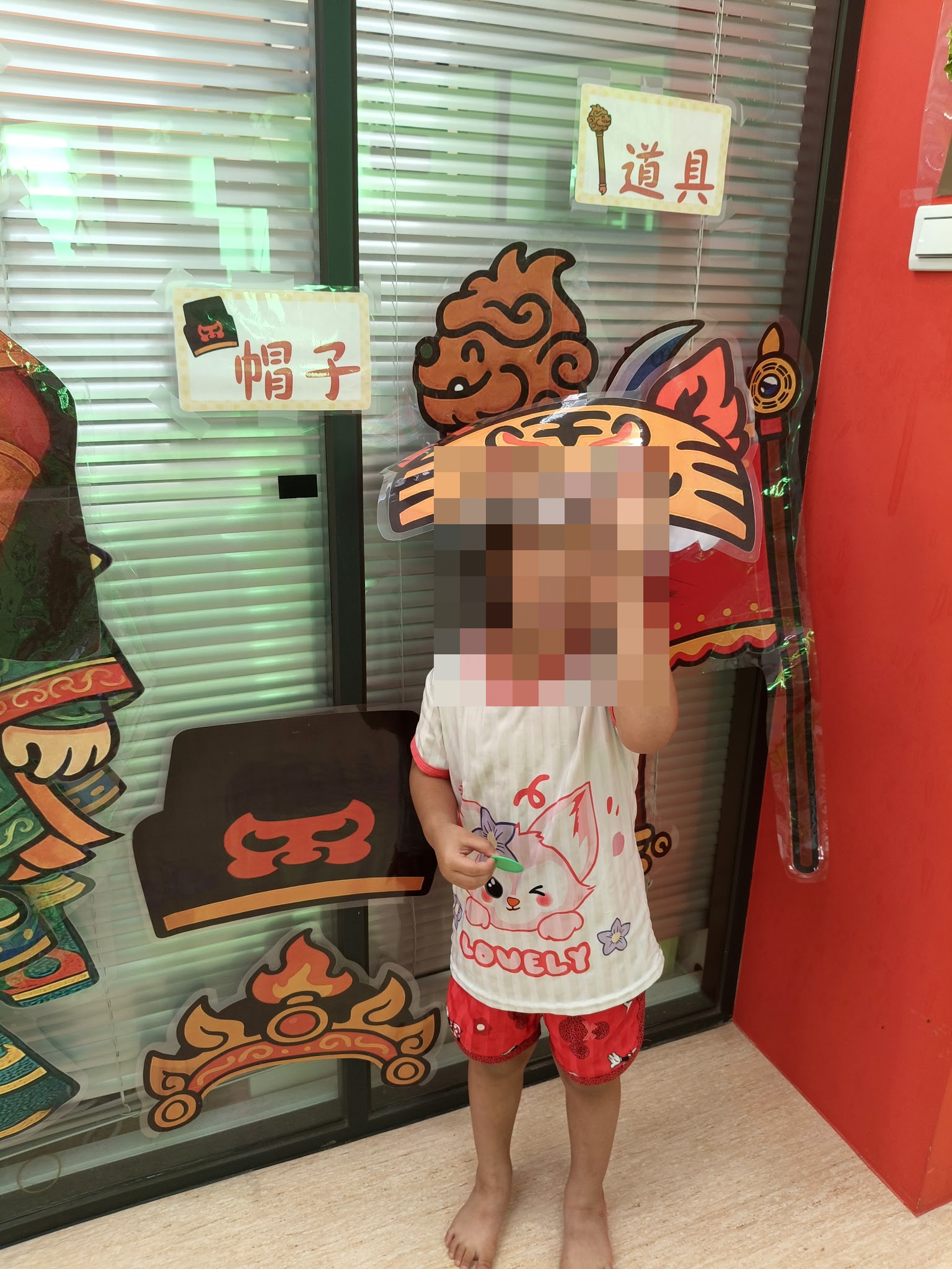 大溪親子館小小神將變裝區,孩子戴著老虎帽子