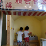 大溪親子館「賴爸爸豆花店」扮家家酒小屋