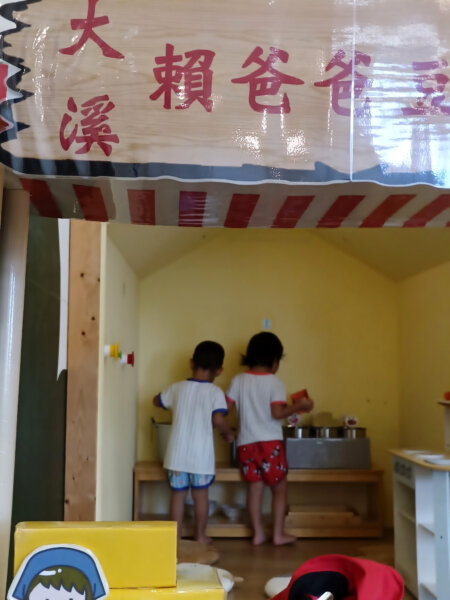 大溪親子館「賴爸爸豆花店」扮家家酒小屋