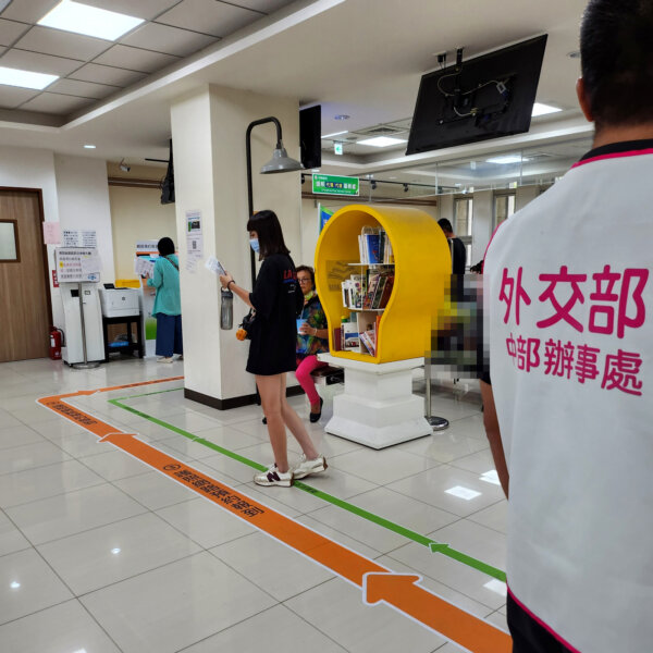 外交部中部辦事處護照大廳，地上有排隊指引線