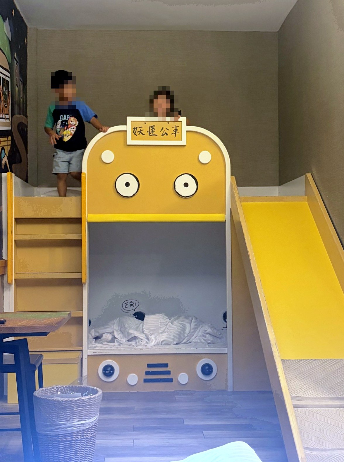 芮和樂在妖怪村飯店房間的溜滑梯上下舖