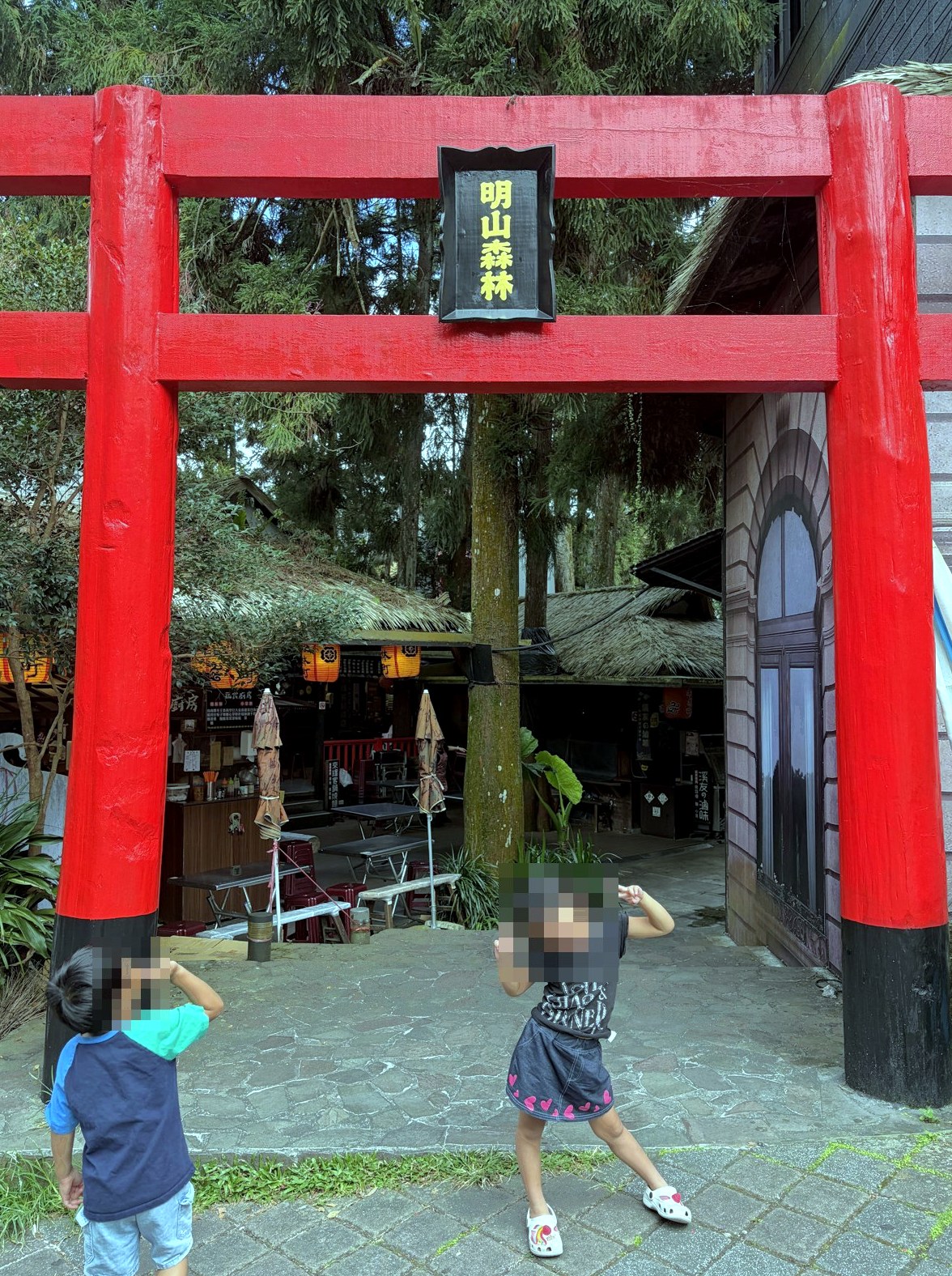 芮和樂在妖怪村紅色鳥居前擺姿勢