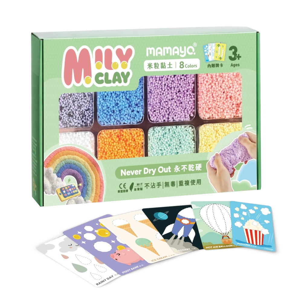 媽媽友 mamayo 米粒黏土經典 8 色組